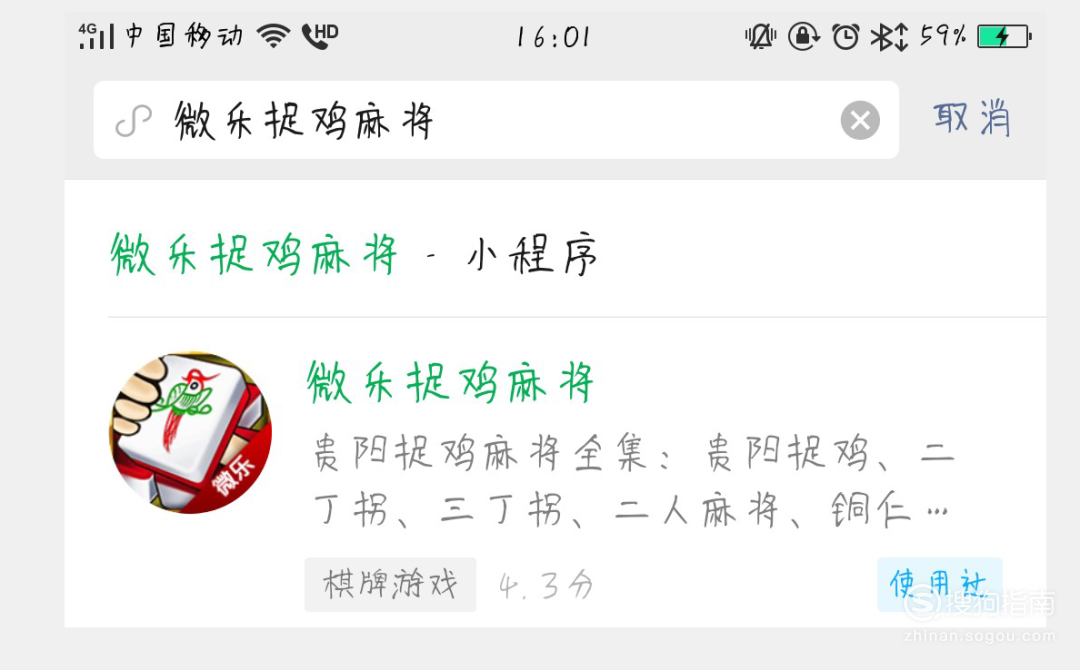 3分钟教程“微乐麻将小程序万能开挂器”(透视)开挂辅助脚本+详细开挂安装教程