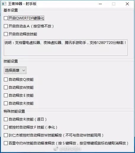 教程开挂辅助“八闽十三水开挂器下载”详细外挂透视辅助软件教程