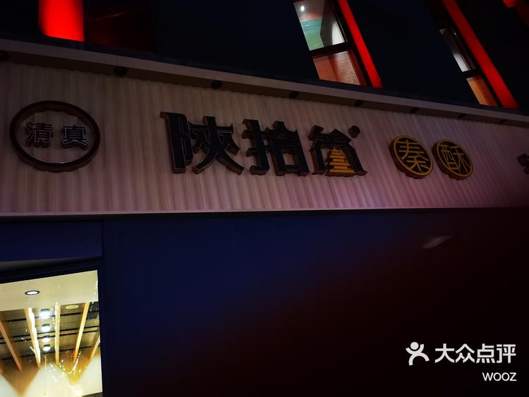 3分钟学会“陕麻圈开挂软件”详细辅助教程分享