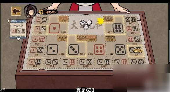 玩家必读“微乐必赢辅助器免费安装”科技辅助神器手机版教程