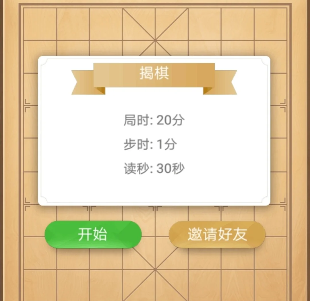 一键必胜“微乐麻将小程序开挂免费下载安装”(透视挂)辅助透视教程