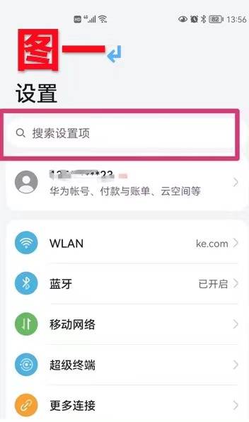 推荐一款“微乐自建房安装挂免费”作弊(透视) 开挂辅助教程