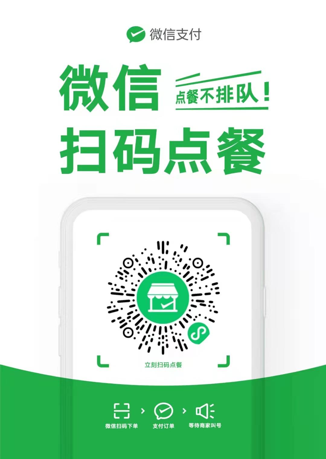 必看科普“微信小程序雀神麻将确实有挂”助赢开挂器（安装教程）