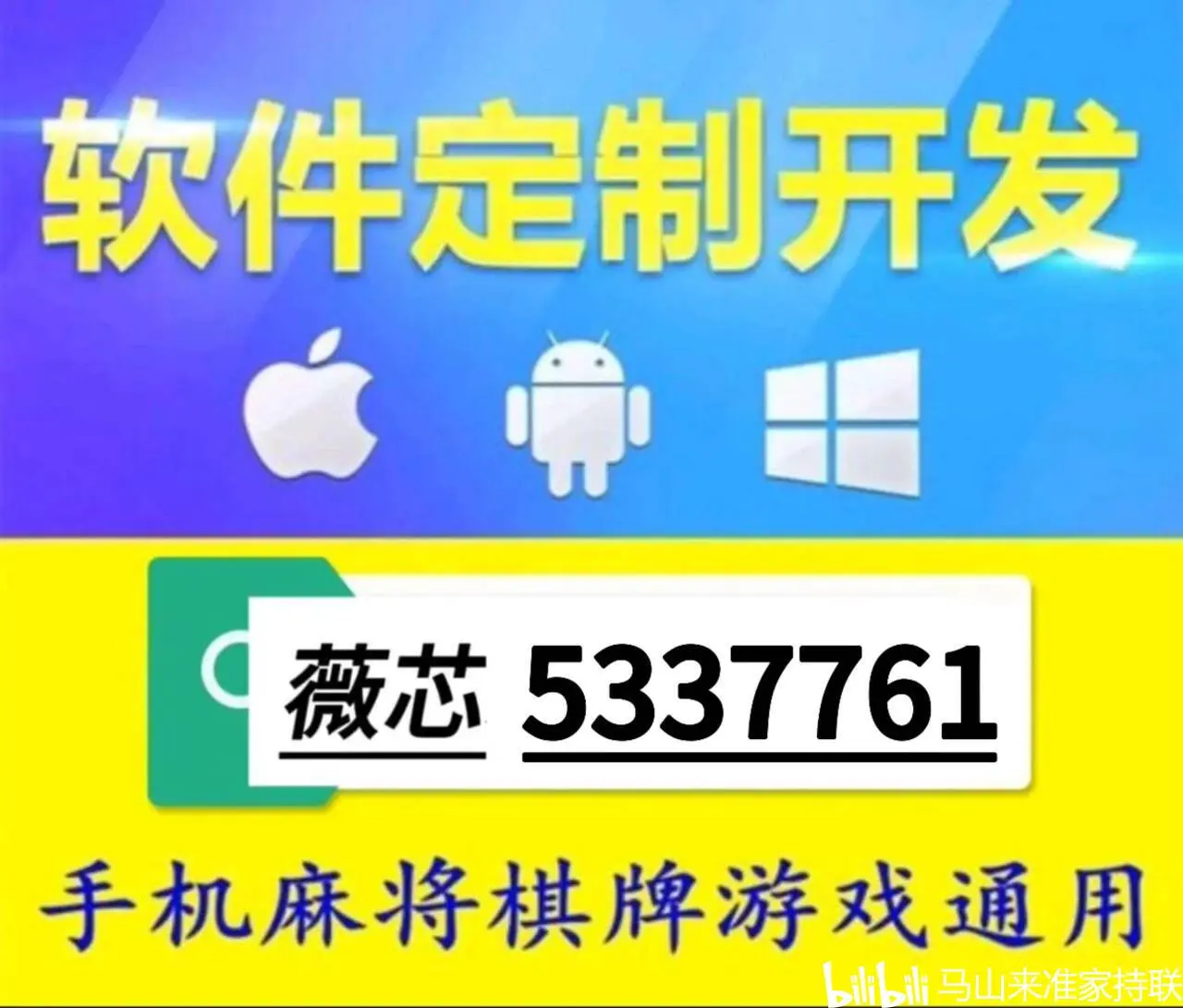 一键必胜“微乐湖南麻将必赢神器免费安装”详细分享装挂