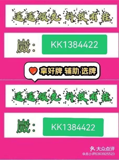 实测辅助“微乐小程序麻将到底有挂没”原来有神器下载！
