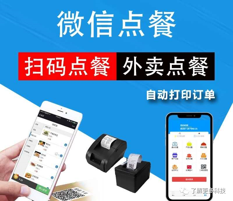 推荐一款“微信小程序微乐麻将万能开挂器”通用版下载教程！