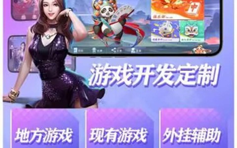 万能开挂辅助“微信麻将可以做弊吗”详细分享装挂步骤教程