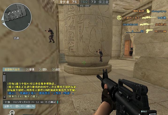 最新一款“闽南新亲友有挂吗”(透视挂)辅助透视教程