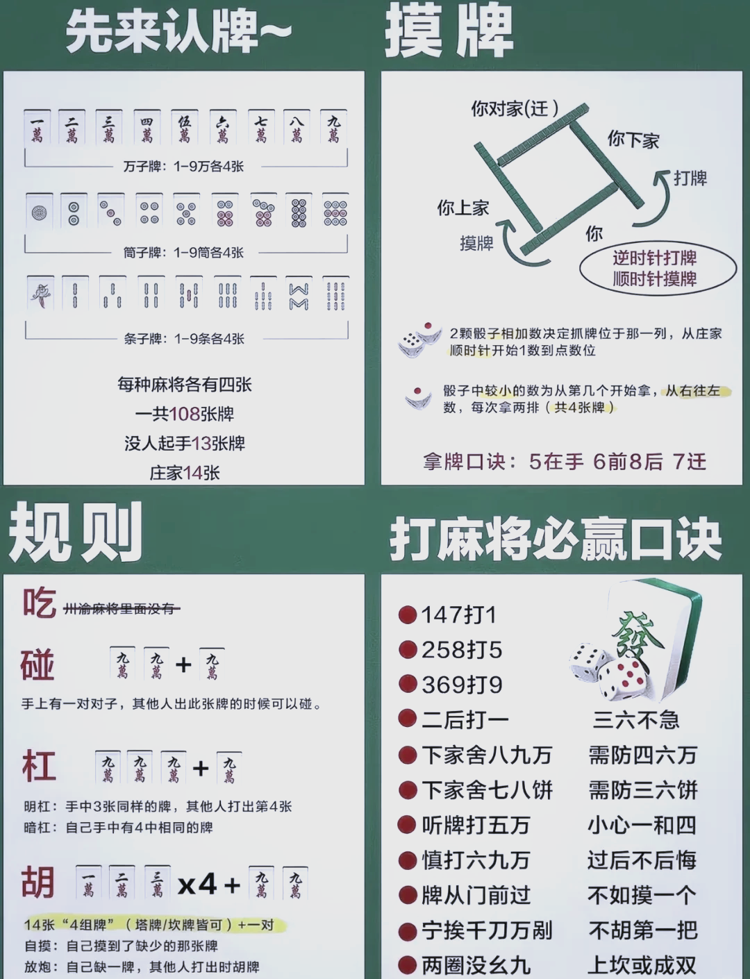 实测教程“微乐山西麻将能不能开挂”万能开挂器（确实有挂）