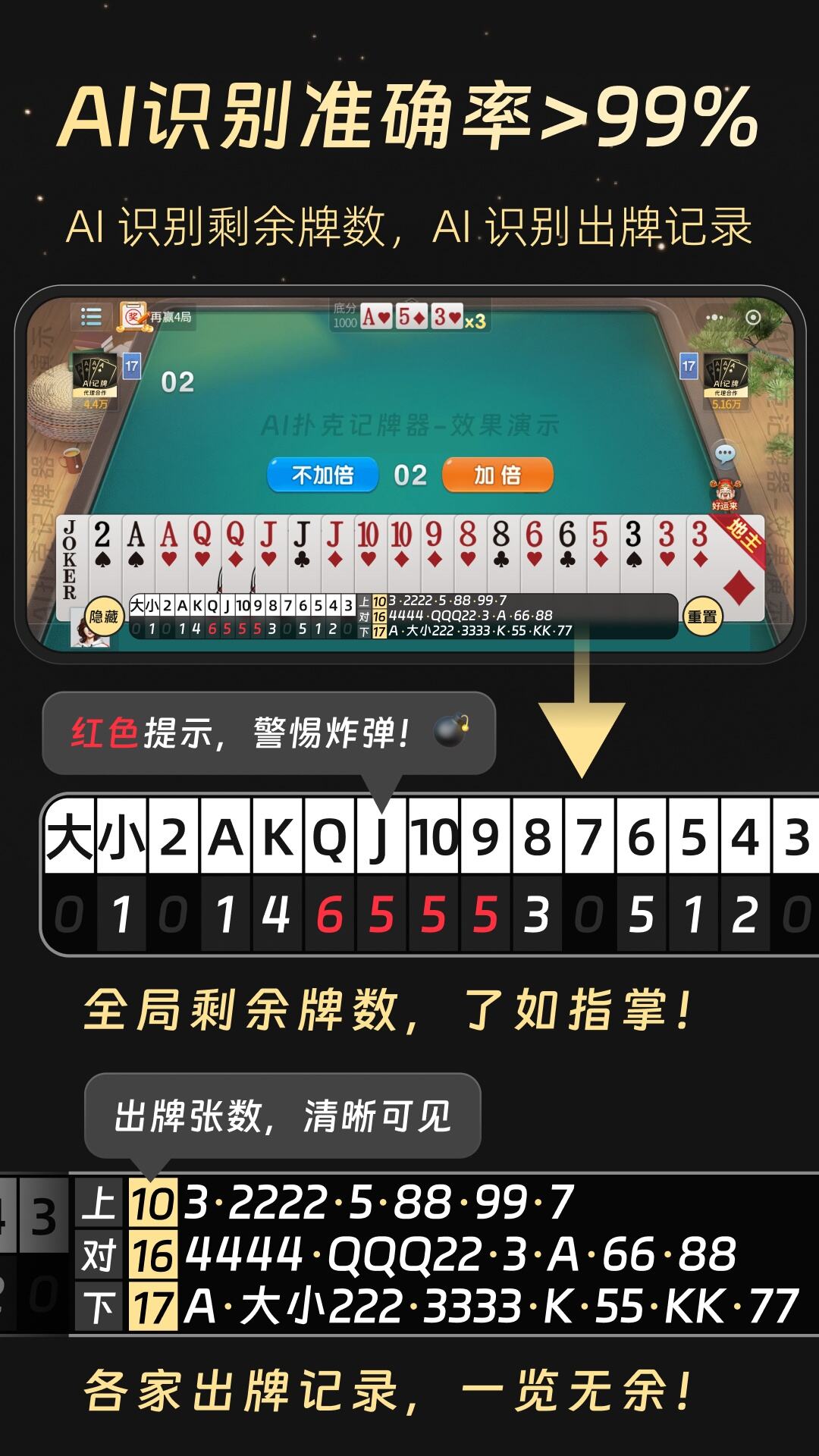 科普实测“微乐甘肃麻将开挂神器”助赢开挂器（安装教程）