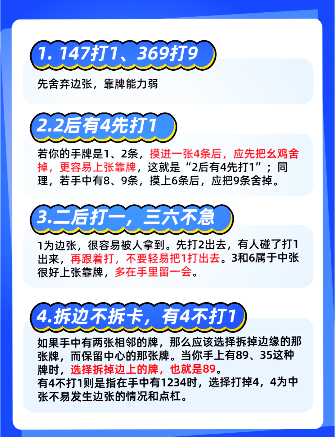 万能开挂辅助“小程序雀神麻将必赢神器”详细分享装挂步骤教程
