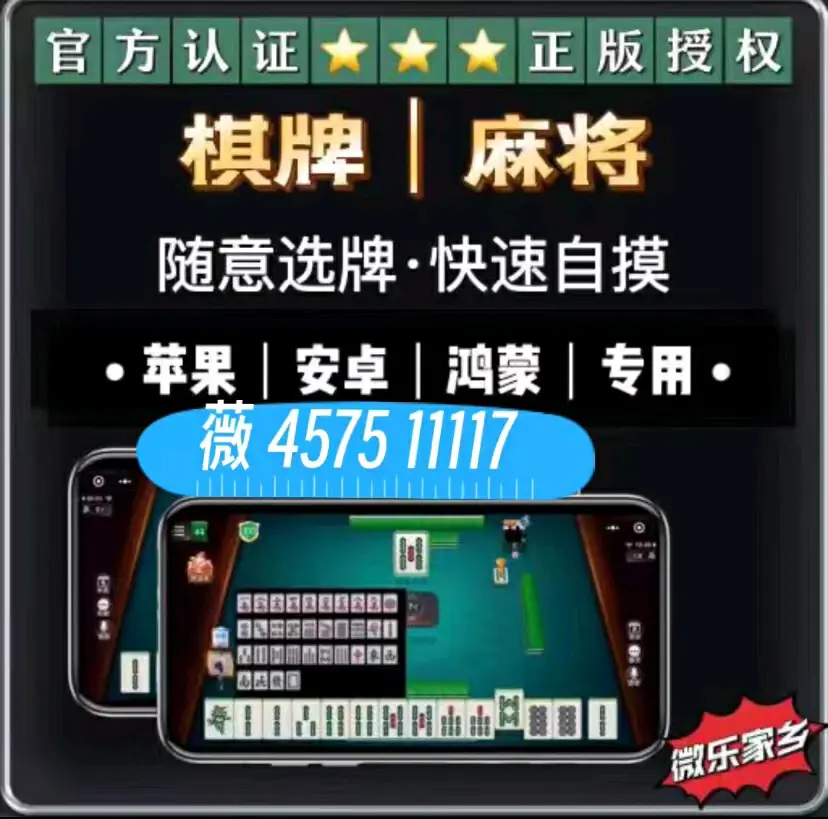 万能开挂辅助“微乐卡五星开挂神器下载(必备神器)”其实确实有挂
