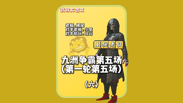万能开挂辅助“闲逸斗地主透视挂免费版”揭秘透视辅助万能挂用法
