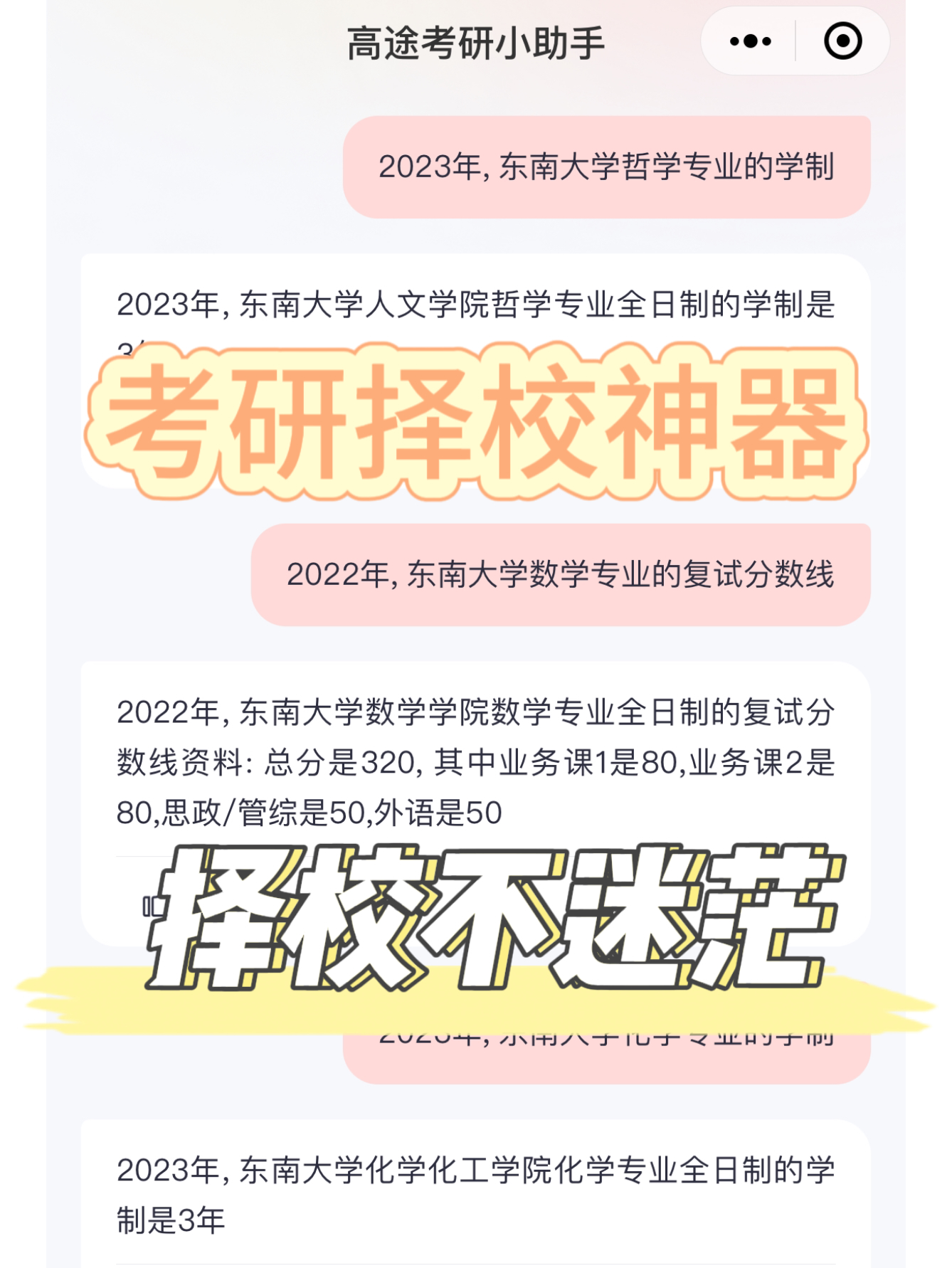分享实测“微乐陕西挖坑小程序必赢神器免费安装”详细开挂玩法
