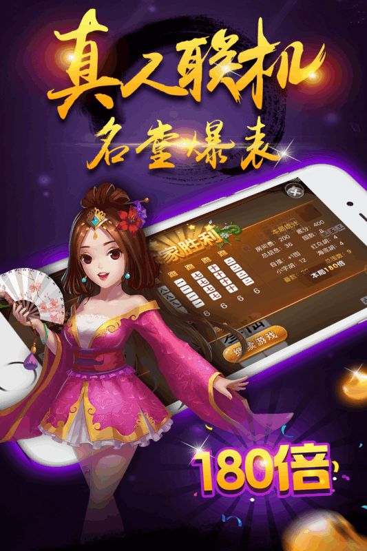 教程开挂辅助“多乐跑胡子开挂神器下载免费”原来有神器下载！