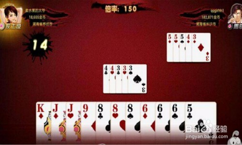[教程经验]手机跑得快透视万能挂”详细开挂教程官方正版下载