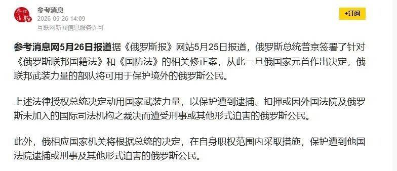 必备科技“wepoker透视底牌软件”揭秘透视辅助万能挂