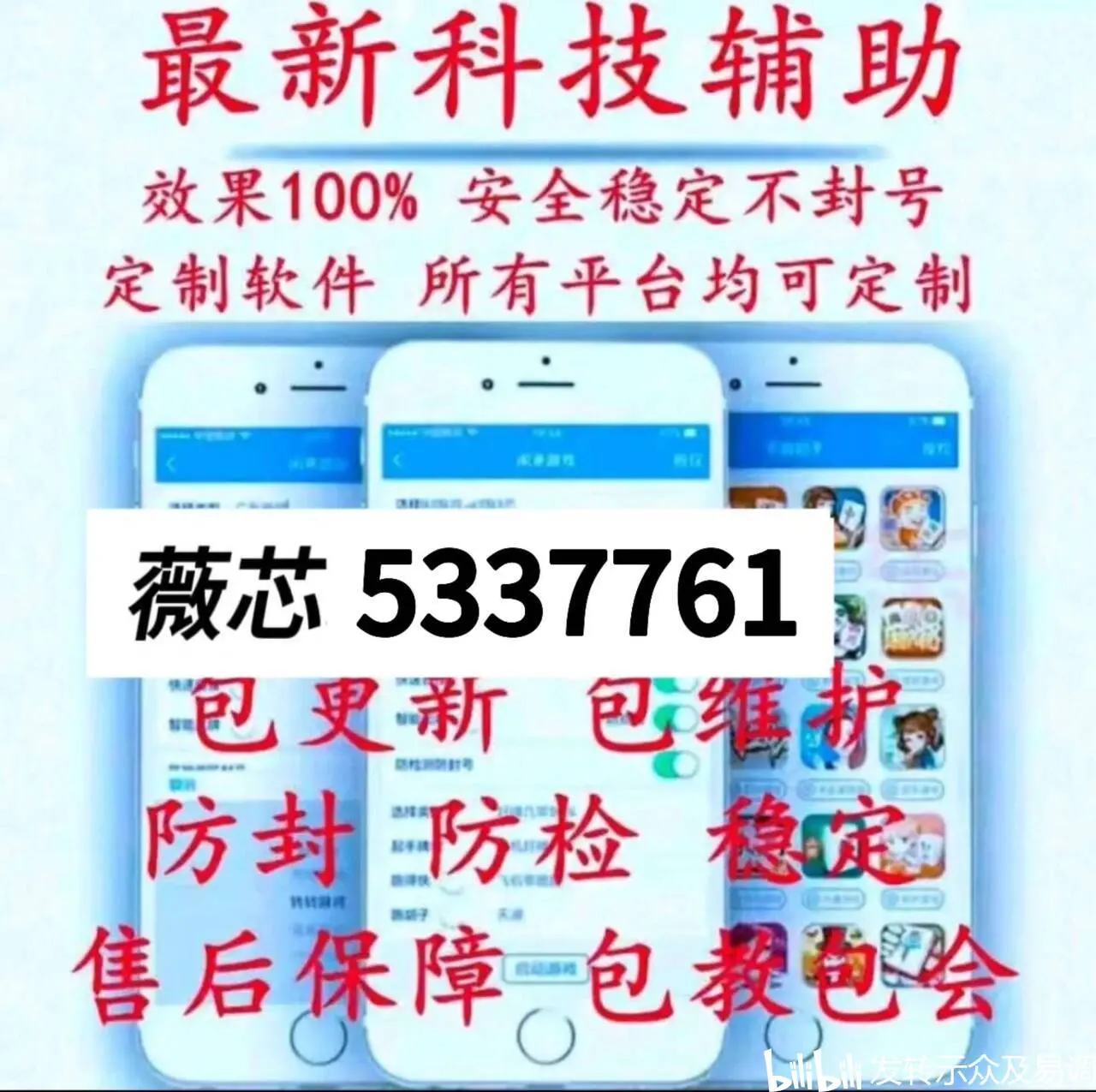教程辅助“微乐四川麻将小程序外卦神器下载安装”开挂(透视)辅助教程