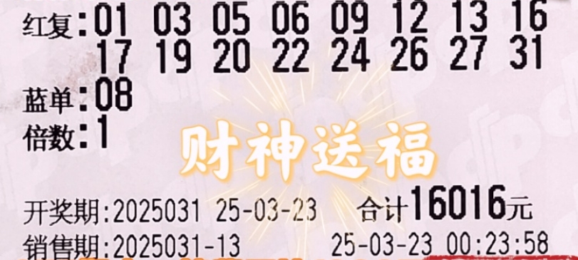 教程辅助“财神十三张怎么设置提高好牌几率”开挂辅助脚本+详细开挂