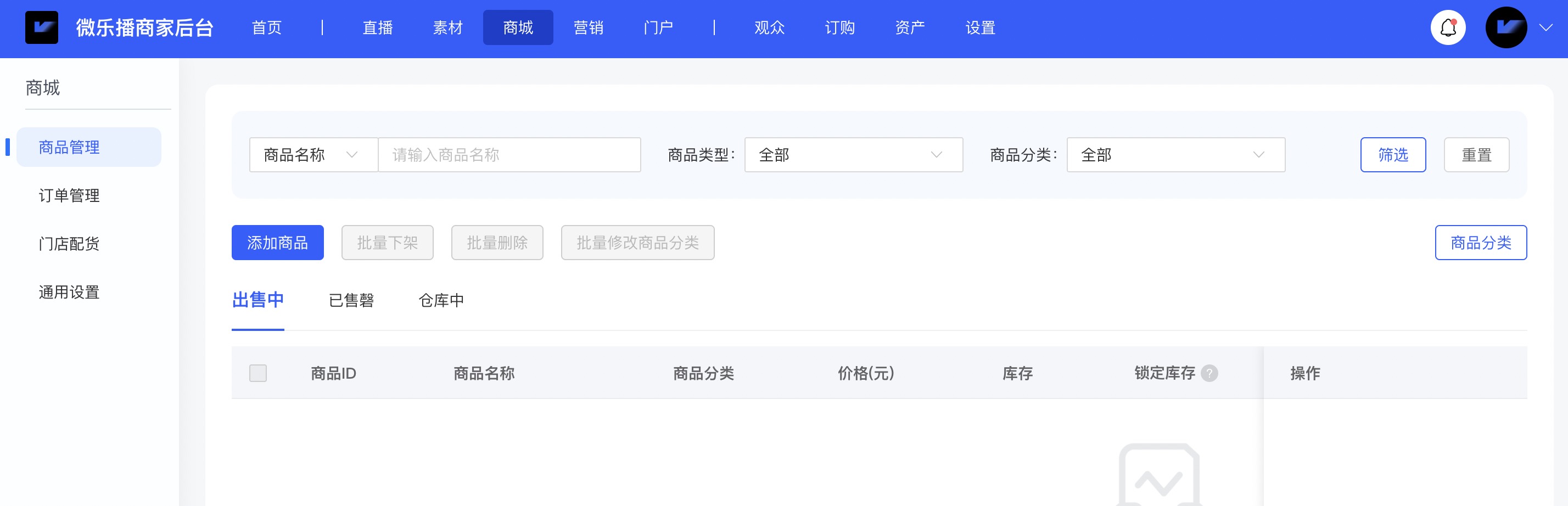 [教程经验]“微乐辅助器免费版v3.0”详细分享装挂步骤