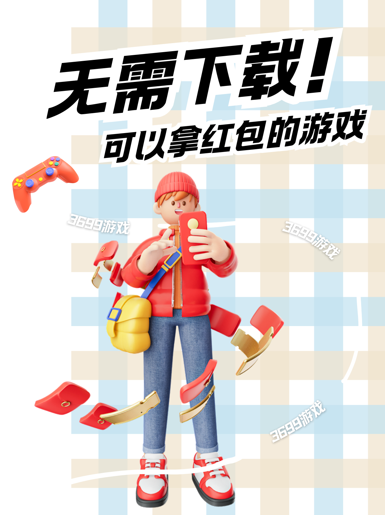 实测分享“忆游十三道透视开挂神器”揭秘透视辅助万能挂用法