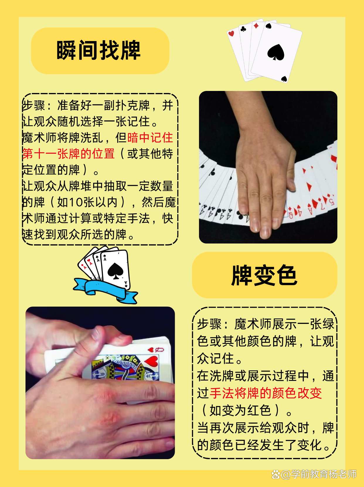 必备科技“鱼扑克德州俱乐部万能挂”开挂神器{透视辅助}全揭秘