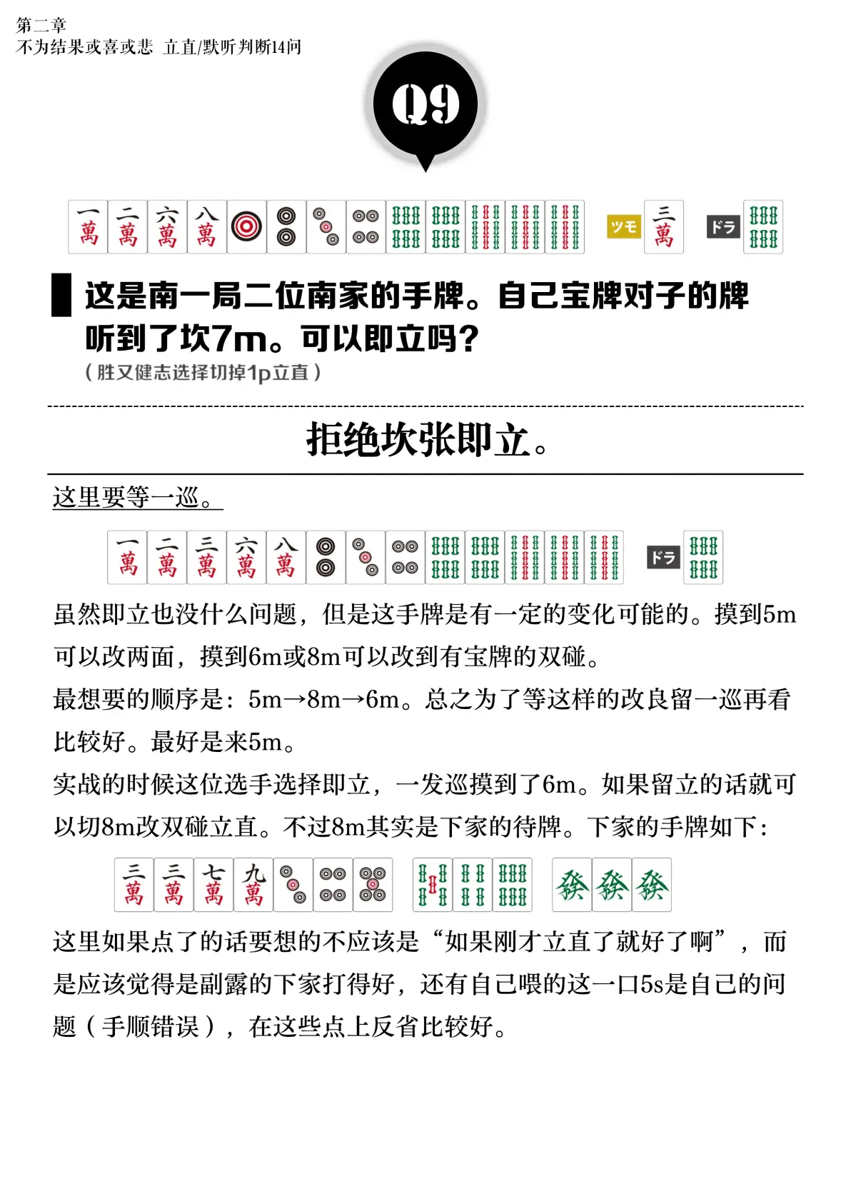 实测教程“闲逸互娱外卦神器下载安装”开挂(透视)辅助教程