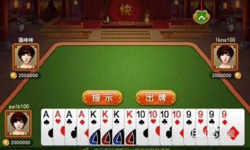教程分享“壹起跑得快,比鸡免费开挂”详细透视辅助教程