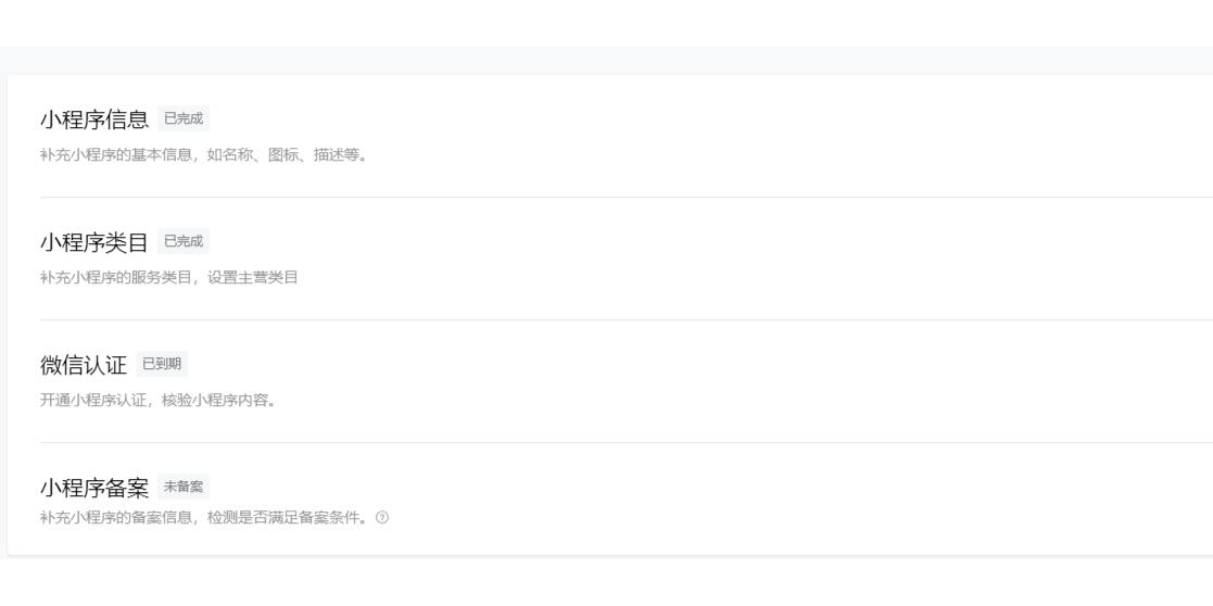 玩家辅助神器：“微信小程序微乐麻将万能开挂器”详细开挂玩法