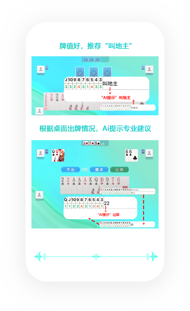 玩家攻略“德州hhpoker辅助工具透视功能方法”万能开挂器（确实有挂）