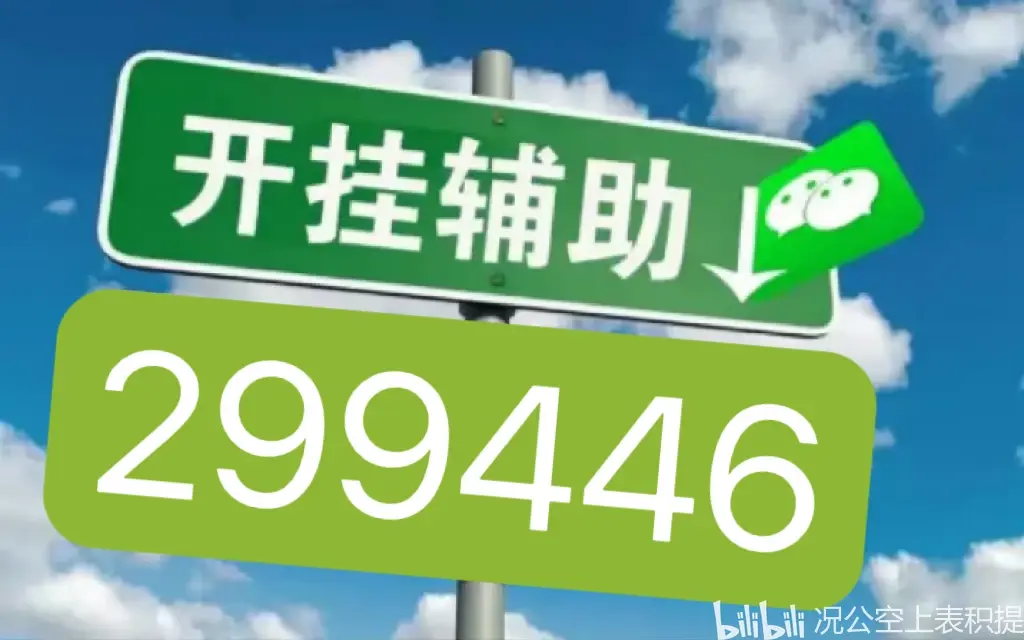 分享实测“微乐广西麻将怎么提高胜率”详细分享装挂步骤
