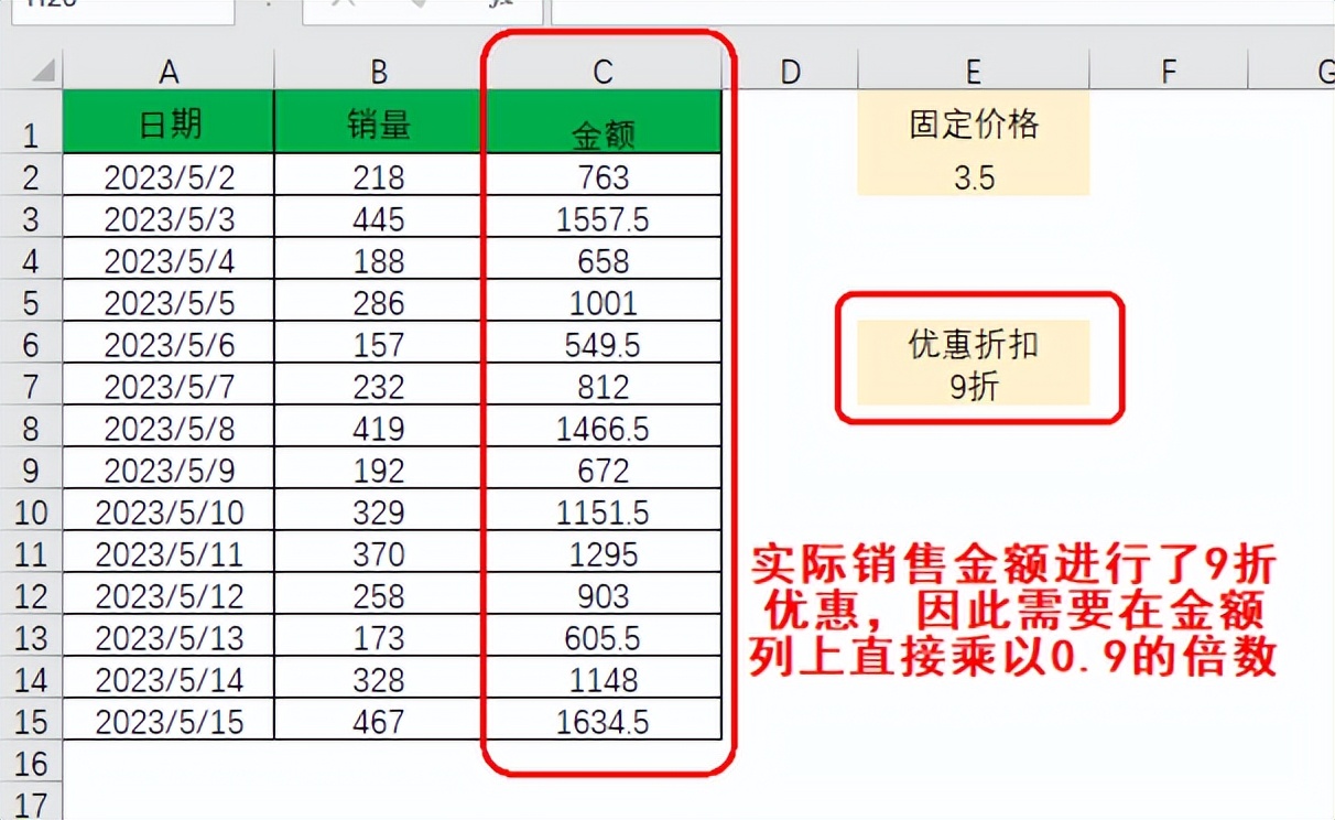 指定教程“哥哥打大a怎么能来好牌”详细分享装挂步骤教程