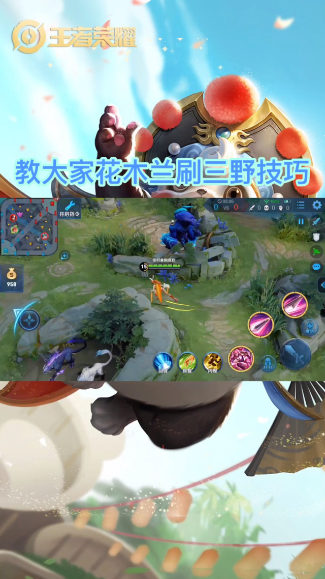 我来教教大家“星悦陕西麻将免费挂”详细分享装挂步骤教程
