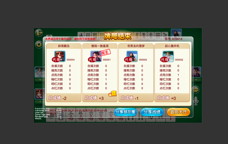 教程辅助“微乐亲友房怎么提高好牌几率”(透视挂)详细用法教程