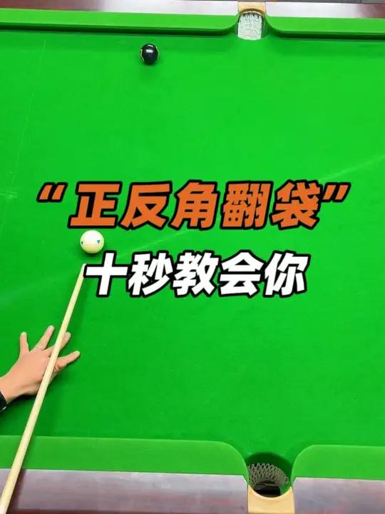 教程辅助“wepoker私人局透视”详细分享装挂步骤教程