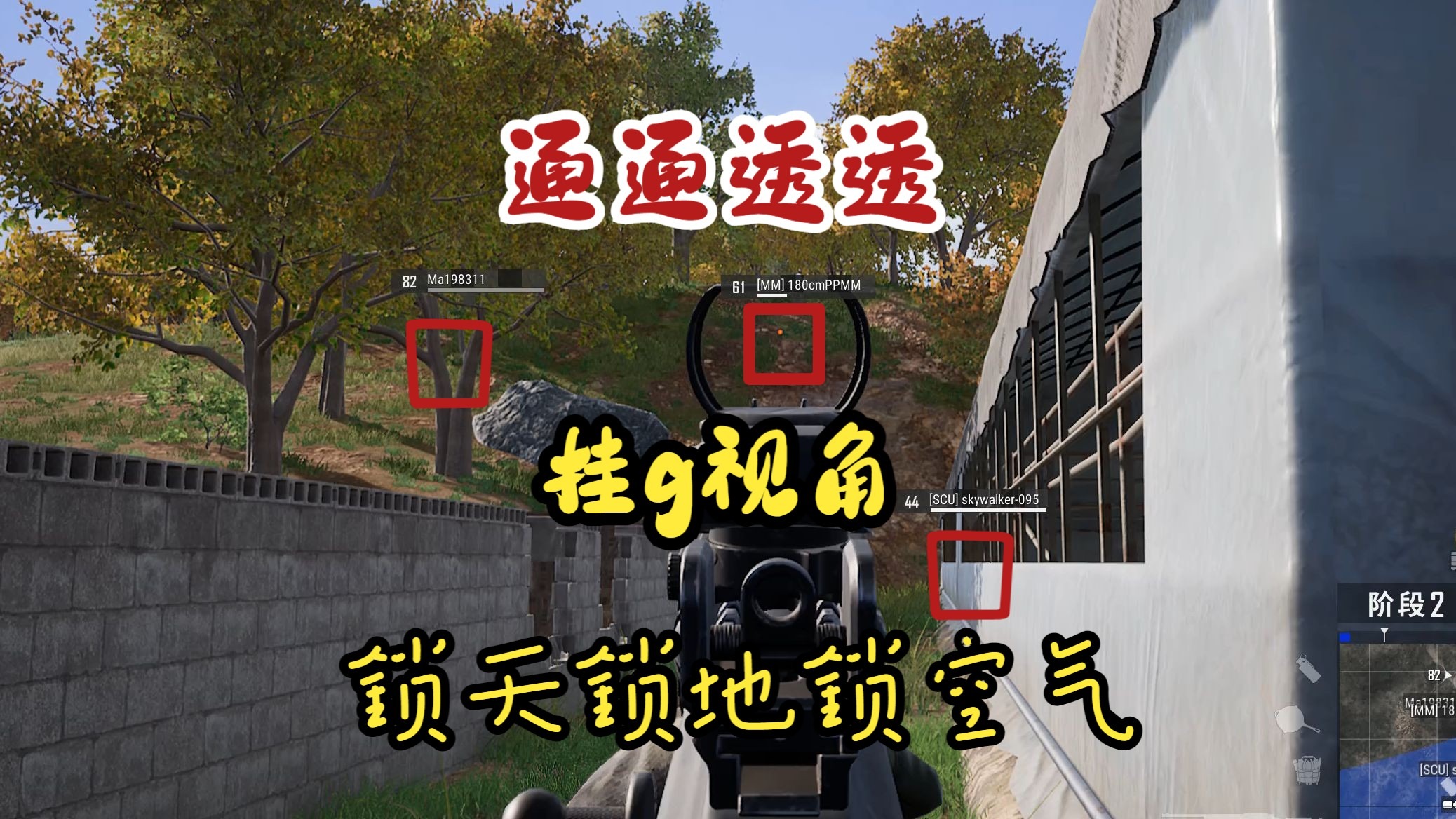 开挂教程“兴动互娱最强辅助神器”(透视)其实确实有挂