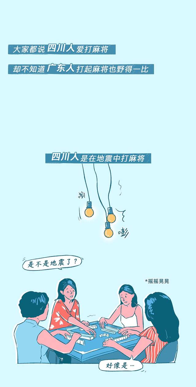 必备科技“欢乐内蒙麻将外卦神器下载”开挂辅助透视教程