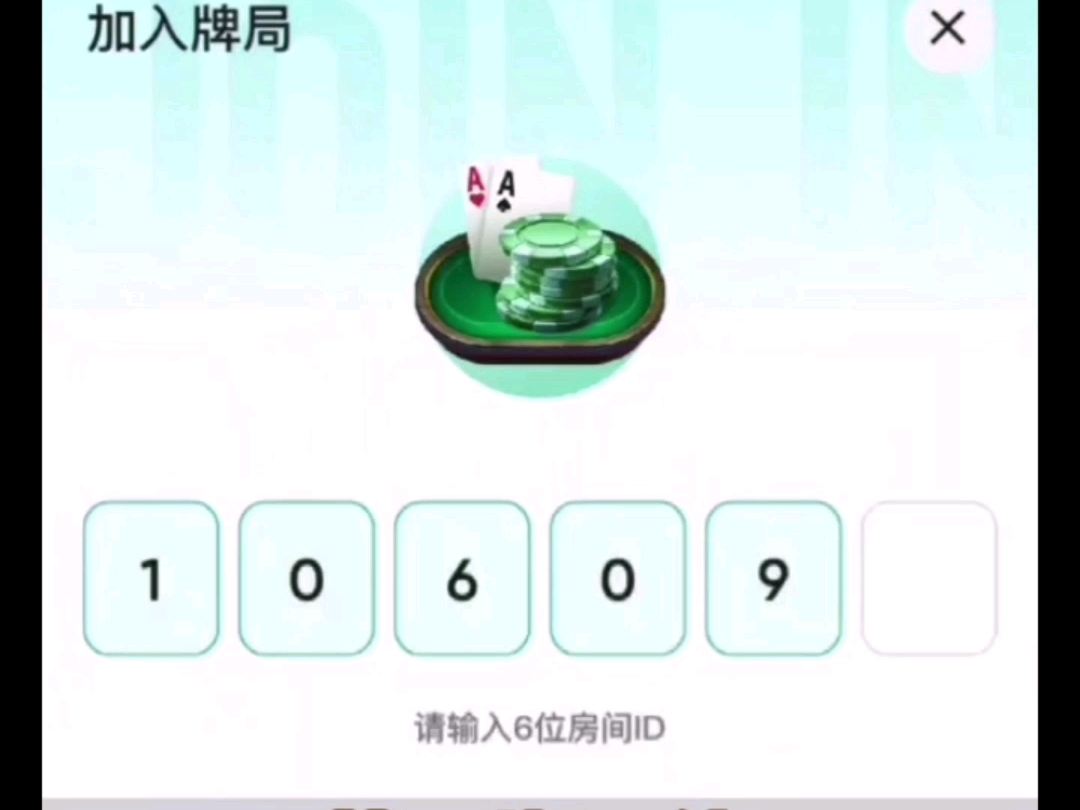 玩家辅助神器：“新版wepoker透视挂软件+透视挂”开挂辅助软件教程