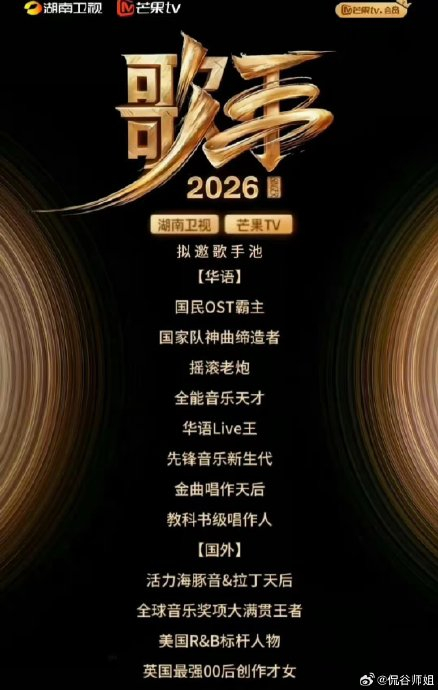 2026首发辅助“微乐麻将万能开挂器”详细开挂玩法