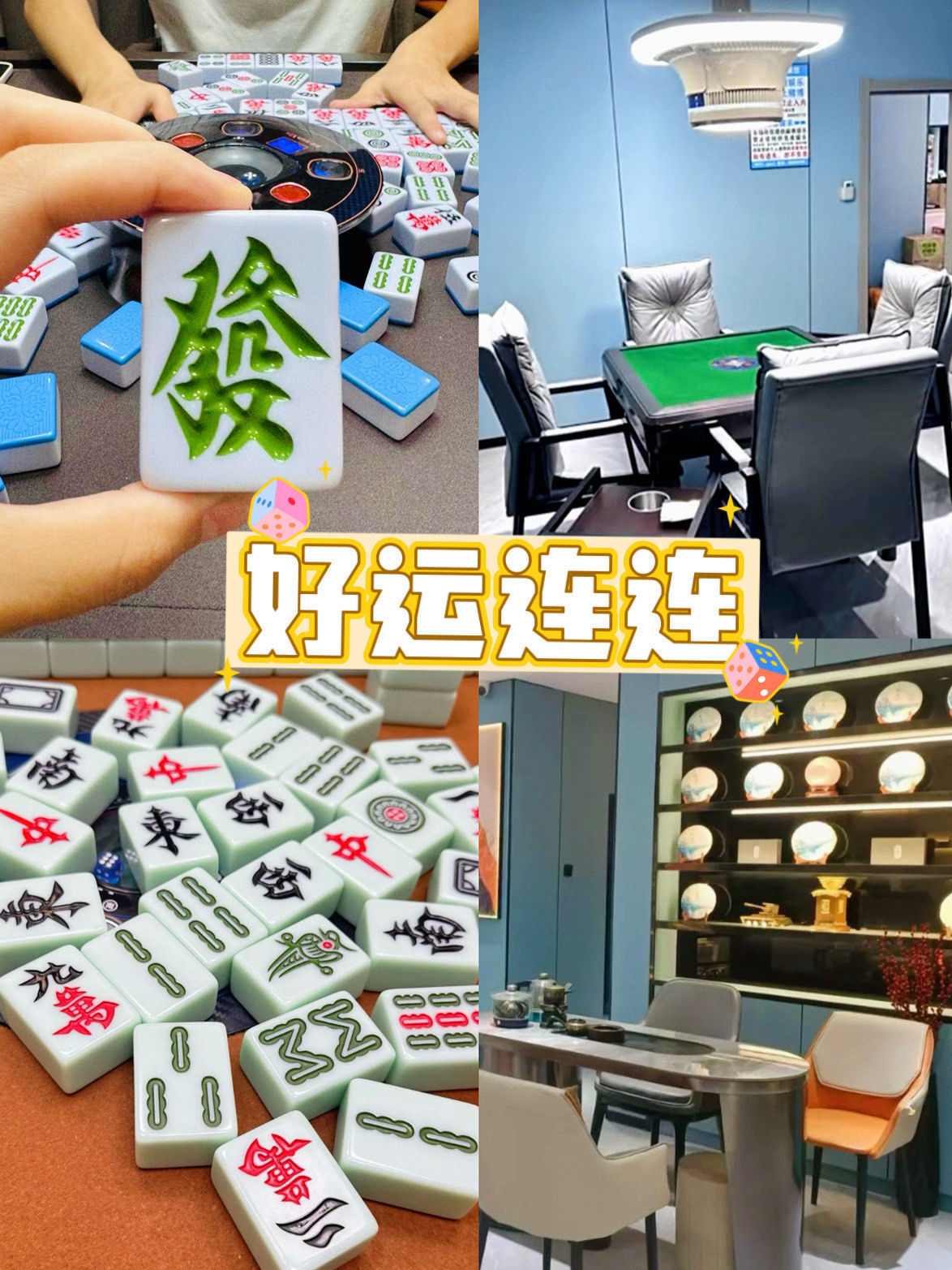 独家实测“欢乐龙城棋牌免费挂”开挂神器{透视辅助}全揭秘