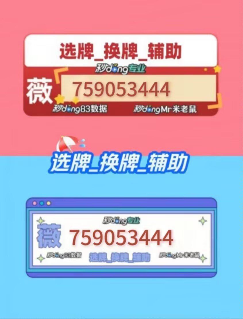 我来教大家“wepoker到底有没有挂”开挂通用版（必备神器）