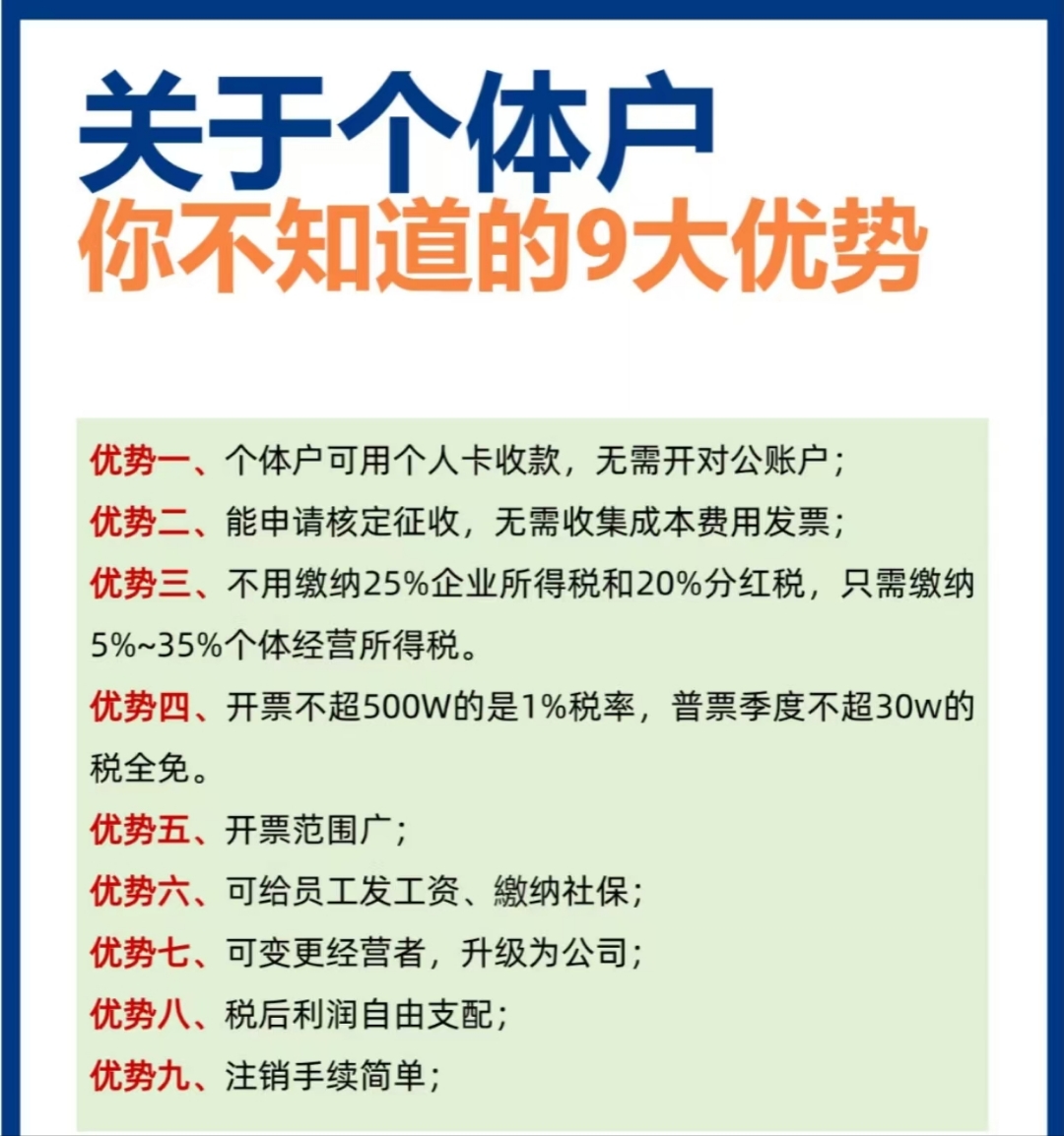 开挂辅助工具“麻将助手神器”真实开挂技巧分享