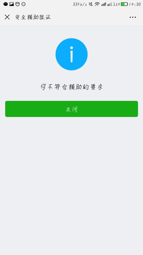 3分钟学会“微信拼三张透视辅助软件!辅助神器插件下载