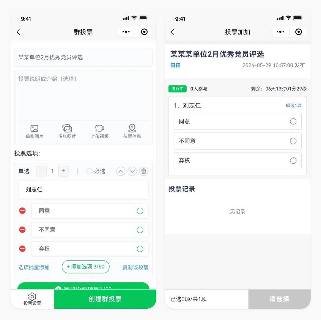 开挂辅助工具“微信小程序边锋干瞪眼有挂吗”开挂(透视)辅助教程