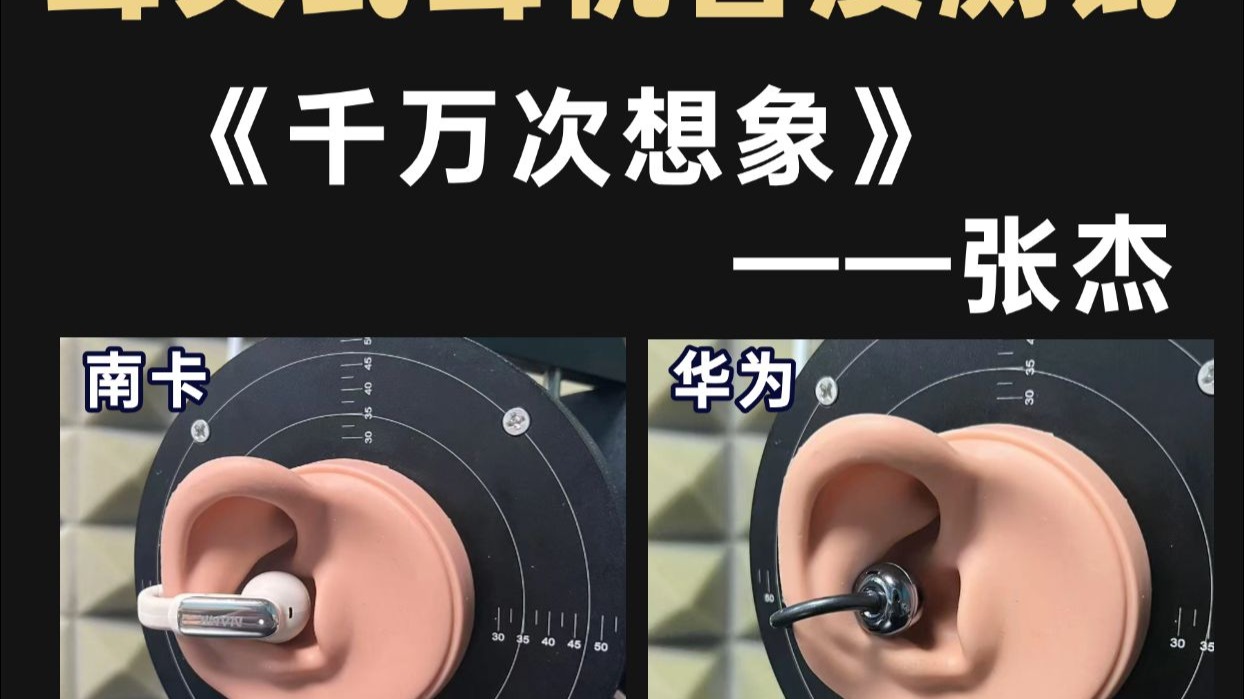 分享实测辅助“手机金花软挂神器”详细开挂玩法