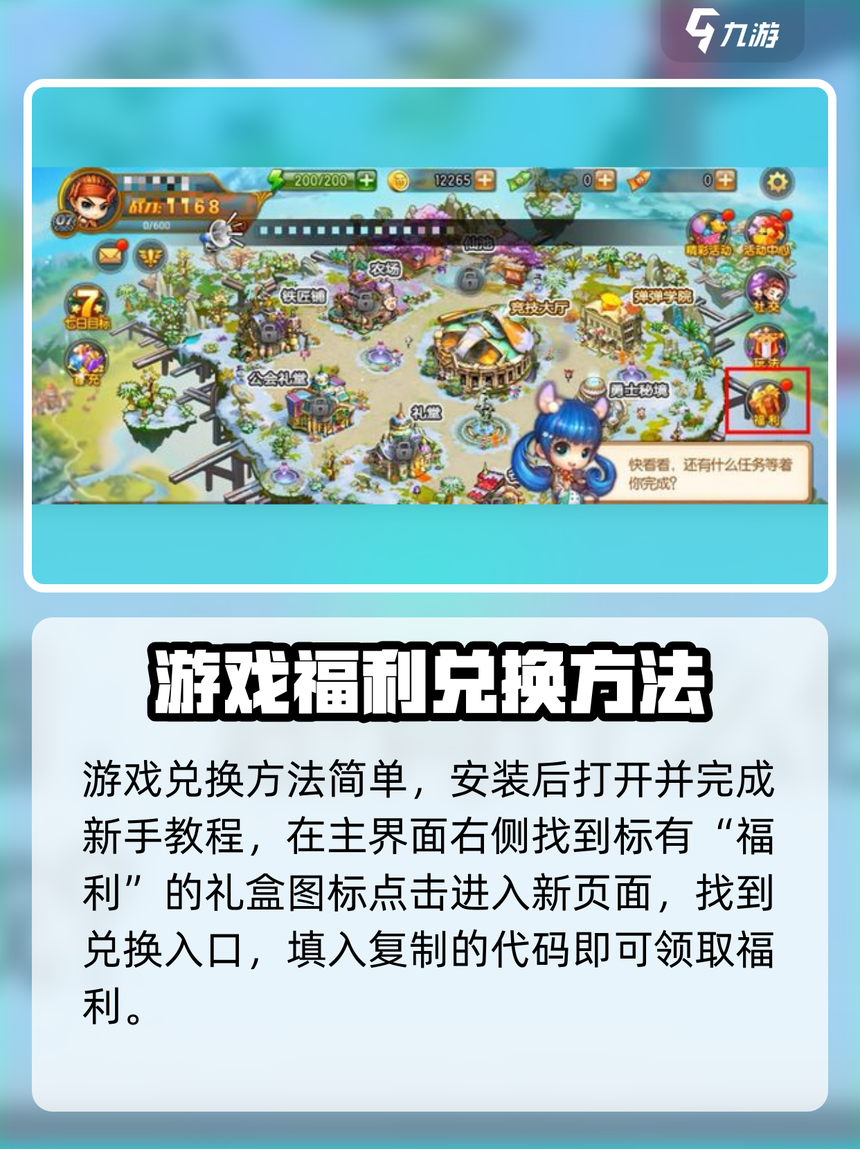教程辅助“爱玩麻将开挂神器”揭秘透视辅助万能挂用法