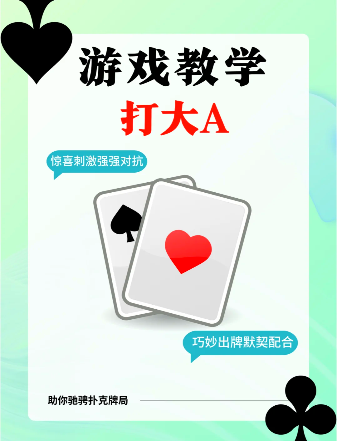必看科普“aapoker平台软件辅助挂(透视)”必赢神器通用版