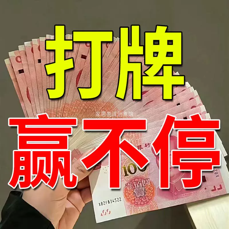 助赢神器“微乐海南麻将万能开挂器免费(透视)”详细辅助透视