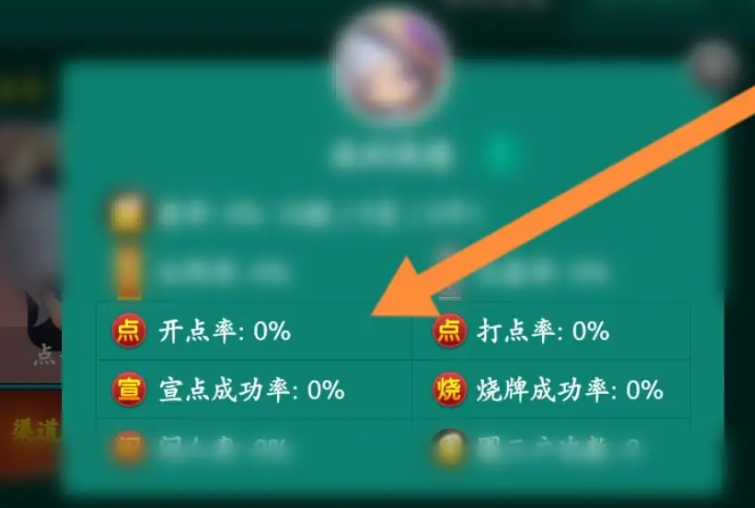 实测开挂辅助“多乐够级打胜率技巧”的确是有挂