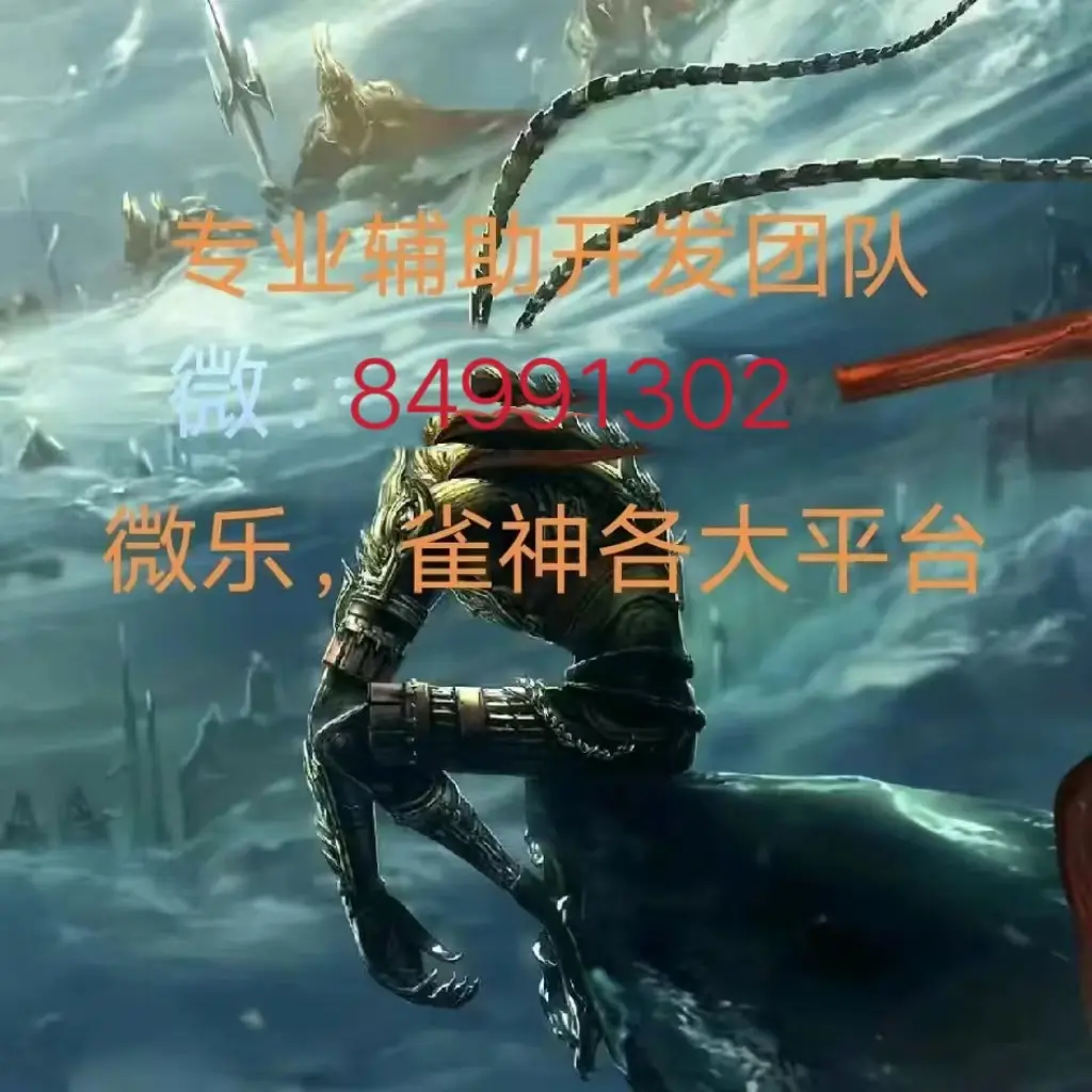 2026首发辅助“上游大厅透视软件辅助(开挂)-辅助透视教程